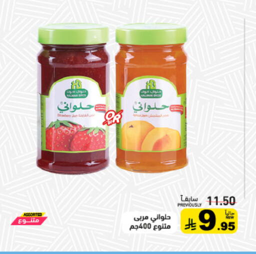 available at أسواق رامز in مملكة العربية السعودية, السعودية, سعودية - تبوك