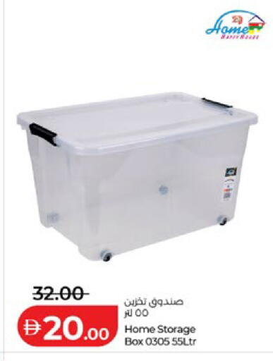 available at لولو هايبرماركت in الإمارات العربية المتحدة , الامارات - أبو ظبي