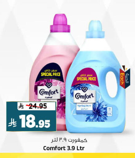 available at المدينة هايبرماركت in مملكة العربية السعودية, السعودية, سعودية - الرياض