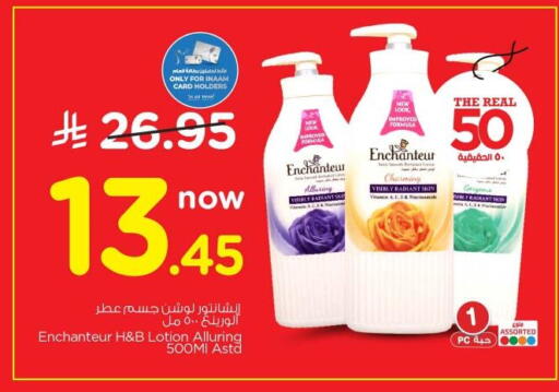 available at Nesto in KSA, Saudi Arabia, Saudi - Riyadh