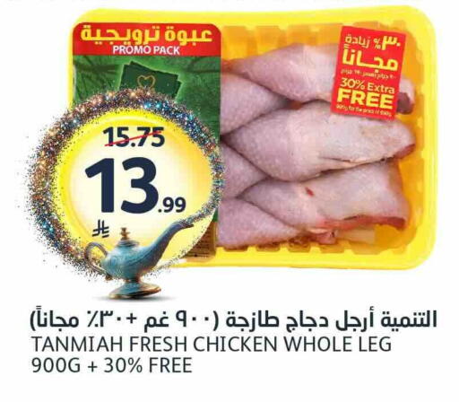 available at AlJazera Shopping Center in KSA, Saudi Arabia, Saudi - Riyadh