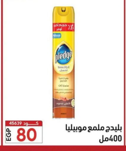 available at Center Elzelzal in Egypt - Cairo