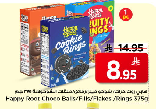 available at مارك & سيف in مملكة العربية السعودية, السعودية, سعودية - الرياض