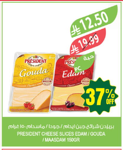 available at Farm  in KSA, Saudi Arabia, Saudi - Tabuk