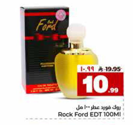 available at هايبر الوفاء in مملكة العربية السعودية, السعودية, سعودية - الرياض