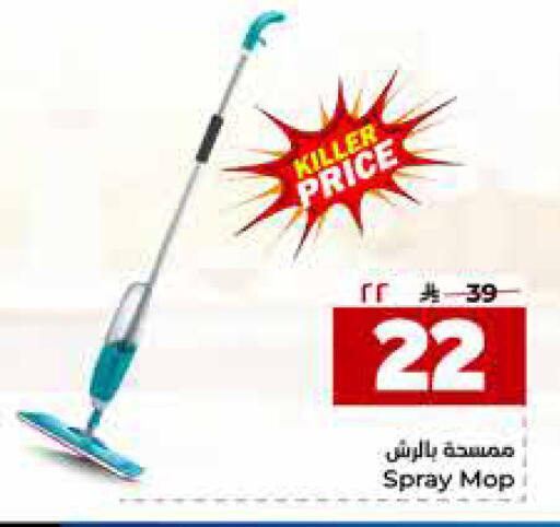 available at هايبر الوفاء in مملكة العربية السعودية, السعودية, سعودية - جدة