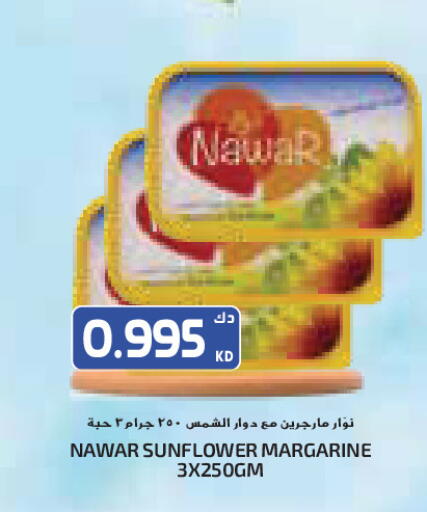 available at Grand Costo in Kuwait - Kuwait City