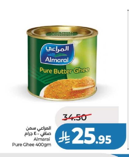 available at لولو هايبرماركت in مملكة العربية السعودية, السعودية, سعودية - عنيزة