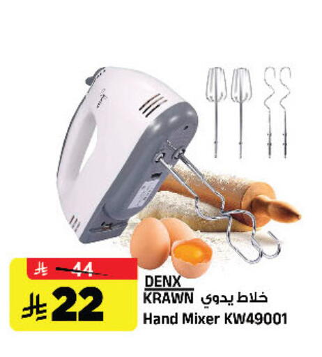 available at Al Madina Hypermarket in KSA, Saudi Arabia, Saudi - Riyadh