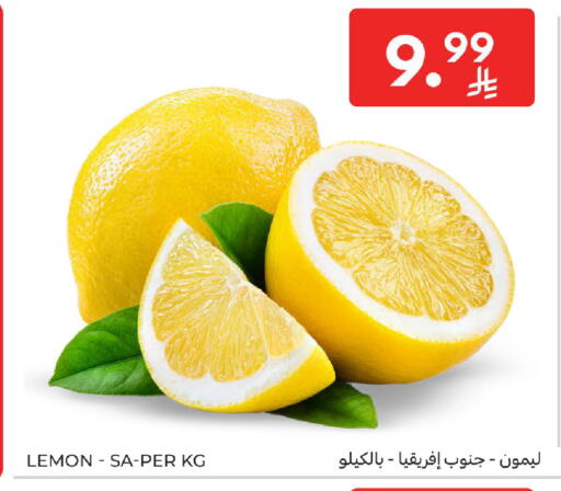 Lemon available at كارفور in مملكة العربية السعودية, السعودية, سعودية - الخبر‎