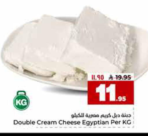 available at Hyper Al Wafa in KSA, Saudi Arabia, Saudi - Mecca