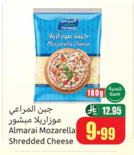 available at Othaim Markets in KSA, Saudi Arabia, Saudi - Az Zulfi