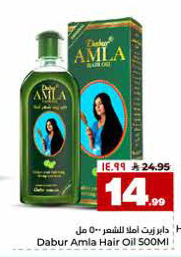 available at هايبر الوفاء in مملكة العربية السعودية, السعودية, سعودية - جدة