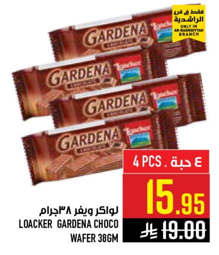 available at أبراج هايبر ماركت in مملكة العربية السعودية, السعودية, سعودية - مكة المكرمة