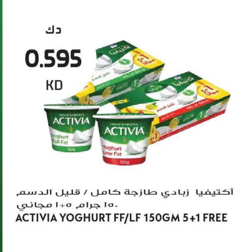 available at Grand Hyper in Kuwait - Kuwait City