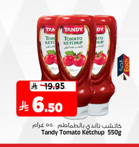 Tomato available at Al Madina Hypermarket in KSA, Saudi Arabia, Saudi - Riyadh