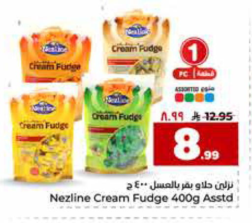 available at هايبر الوفاء in مملكة العربية السعودية, السعودية, سعودية - جدة