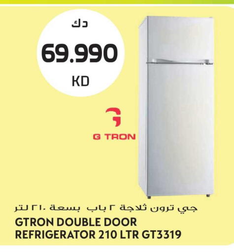 available at جراند هايبر in الكويت - مدينة الكويت