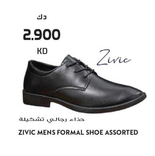available at Grand Hyper in Kuwait - Kuwait City