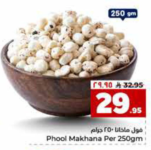 available at Hyper Al Wafa in KSA, Saudi Arabia, Saudi - Riyadh