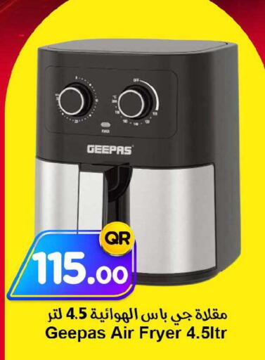 available at احلى مارت in قطر - الضعاين