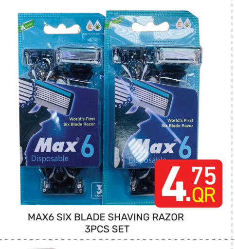 available at Majlis Hypermarket in Qatar - Doha