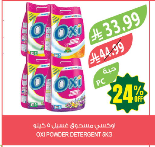 available at Farm  in KSA, Saudi Arabia, Saudi - Tabuk