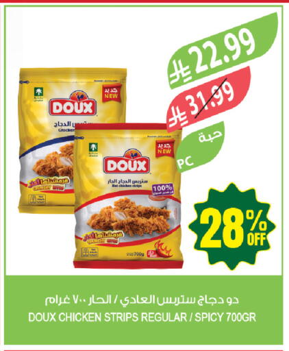 available at المزرعة in مملكة العربية السعودية, السعودية, سعودية - الخرج