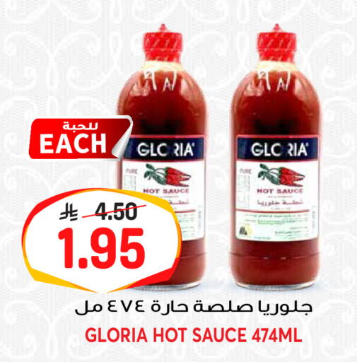 available at جراند هايبر in مملكة العربية السعودية, السعودية, سعودية - الرياض
