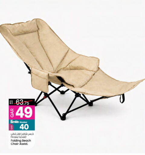 available at أنصار جاليري in قطر - الوكرة