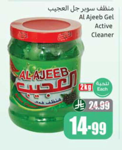 available at أسواق عبد الله العثيم in مملكة العربية السعودية, السعودية, سعودية - الخبر‎