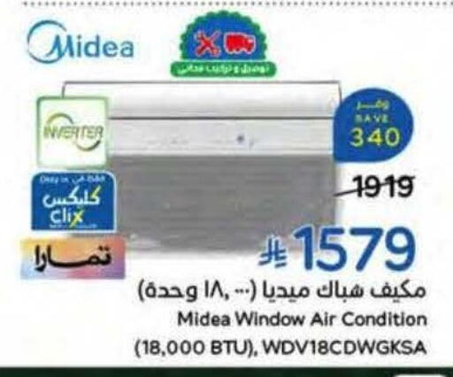 available at Hyper Panda in KSA, Saudi Arabia, Saudi - Tabuk