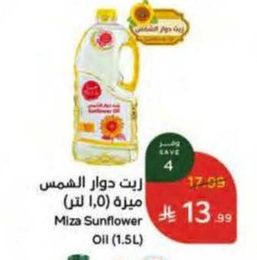 available at Hyper Panda in KSA, Saudi Arabia, Saudi - Riyadh