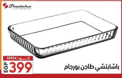 available at Center Elzelzal in Egypt - Cairo