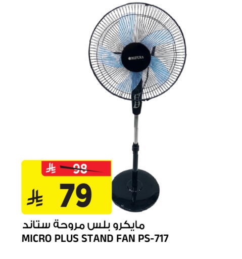 available at Al Madina Hypermarket in KSA, Saudi Arabia, Saudi - Riyadh