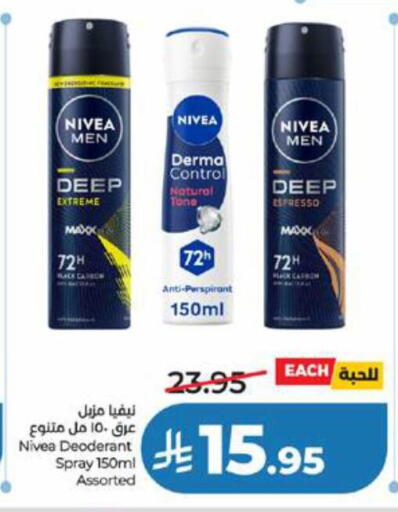 available at LULU Hypermarket in KSA, Saudi Arabia, Saudi - Jeddah