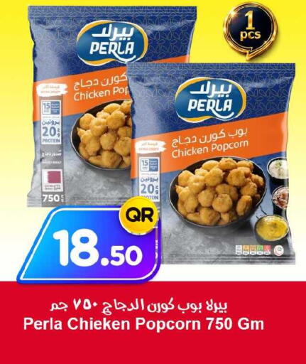 available at Ahla Mart in Qatar - Al Daayen