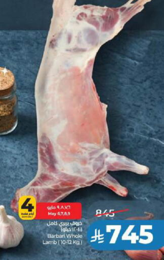 available at LULU Hypermarket in KSA, Saudi Arabia, Saudi - Dammam