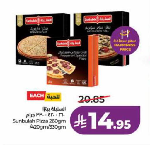 available at LULU Hypermarket in KSA, Saudi Arabia, Saudi - Yanbu