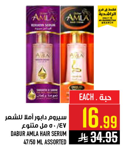 available at أبراج هايبر ماركت in مملكة العربية السعودية, السعودية, سعودية - مكة المكرمة