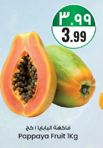 Pappaya available at City Flower in KSA, Saudi Arabia, Saudi - Riyadh