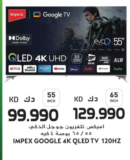 available at جراند هايبر in الكويت - مدينة الكويت