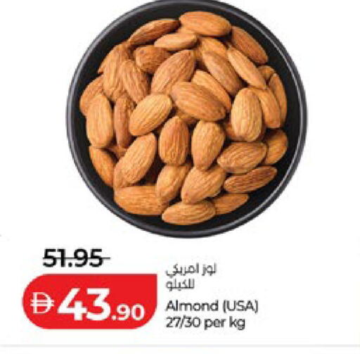 available at لولو هايبرماركت in الإمارات العربية المتحدة , الامارات - أبو ظبي