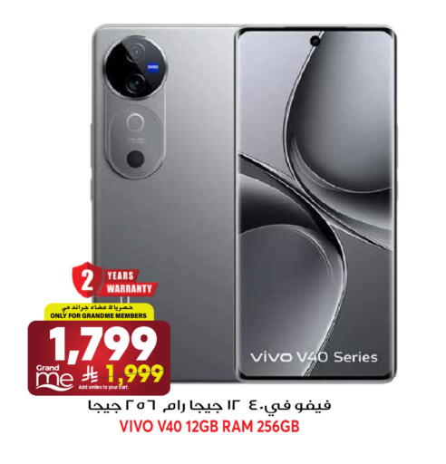 available at جراند هايبر in مملكة العربية السعودية, السعودية, سعودية - الرياض