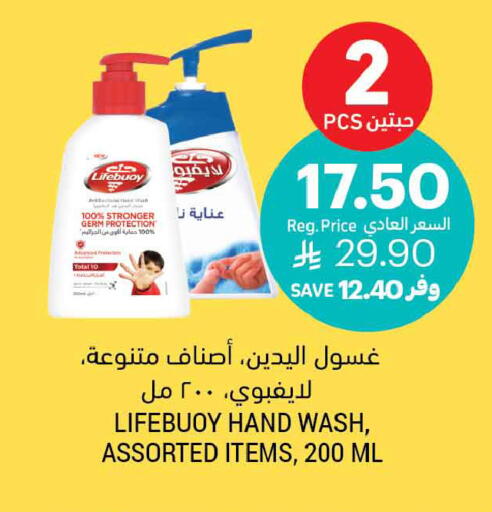 available at Tamimi Market in KSA, Saudi Arabia, Saudi - Tabuk