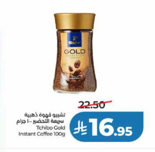 available at LULU Hypermarket in KSA, Saudi Arabia, Saudi - Jeddah