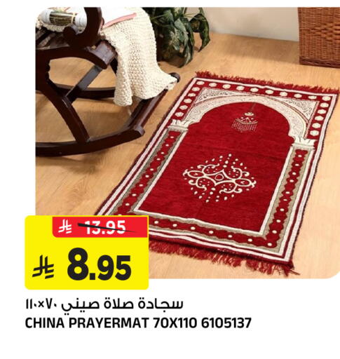 available at المدينة هايبرماركت in مملكة العربية السعودية, السعودية, سعودية - الرياض