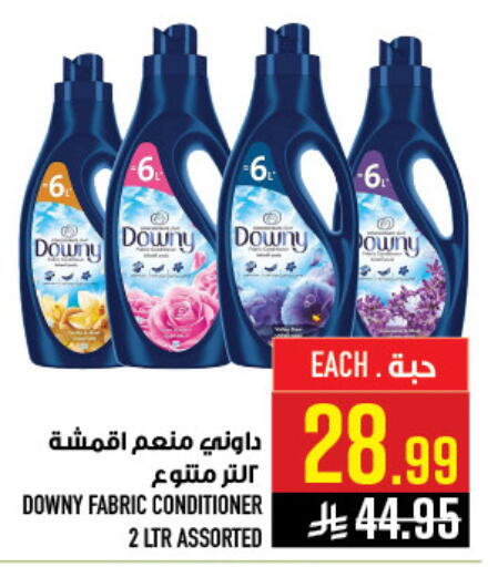 available at أبراج هايبر ماركت in مملكة العربية السعودية, السعودية, سعودية - مكة المكرمة