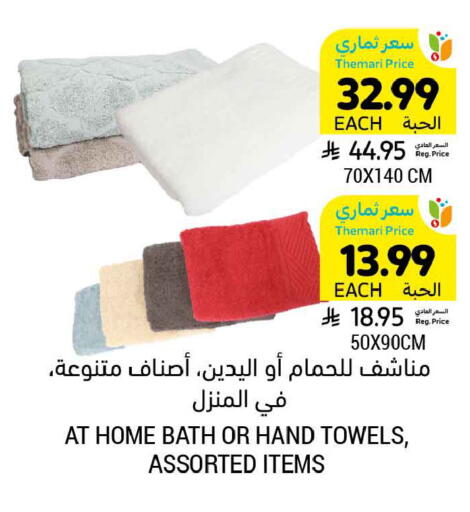 available at Tamimi Market in KSA, Saudi Arabia, Saudi - Jeddah