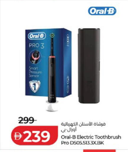 available at لولو هايبرماركت in الإمارات العربية المتحدة , الامارات - أبو ظبي